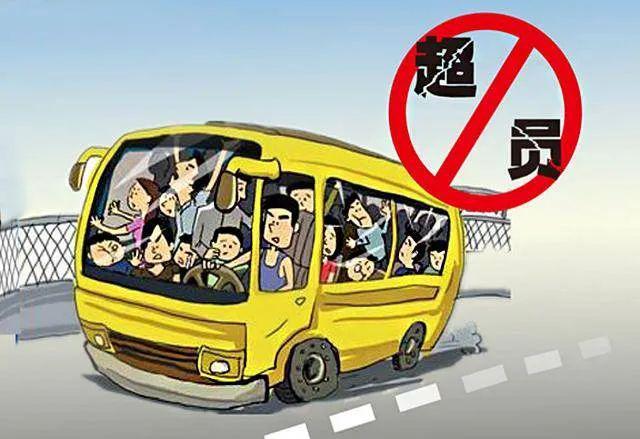 【高速公路行车安全知识】‖安全小常识预防道路交通事故技巧要点(图9)