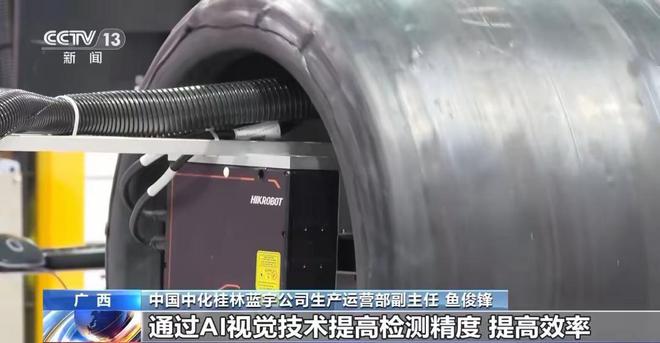 98%靠国外进口？就在广西国产航空轮胎实现从零到一的突破！(图2)