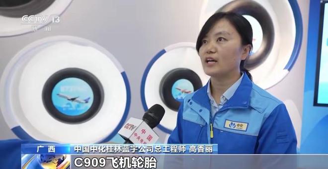 98%靠国外进口？就在广西国产航空轮胎实现从零到一的突破！(图4)