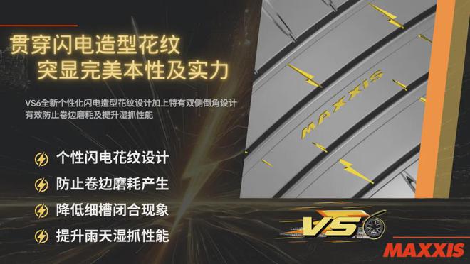 知名轮胎工厂新产品全球首发！(图10)