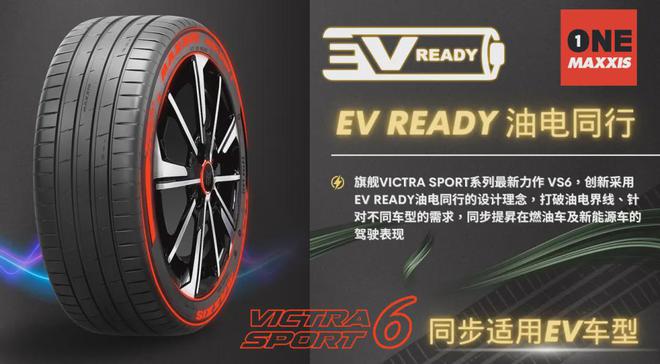 知名轮胎工厂新产品全球首发！(图8)