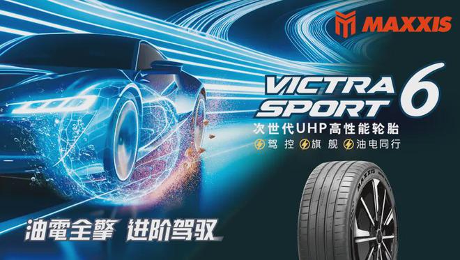 知名轮胎工厂新产品全球首发！(图4)