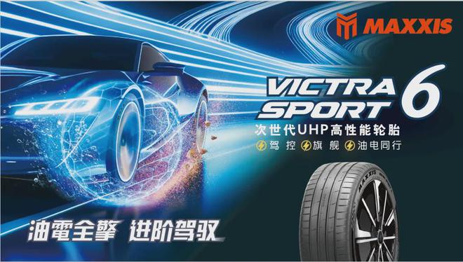 知名轮胎工厂新产品全球首发！(图7)