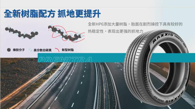 知名轮胎工厂新产品全球首发！(图13)