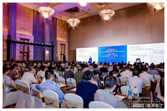 中国轮胎50强共话高质量发展(图1)