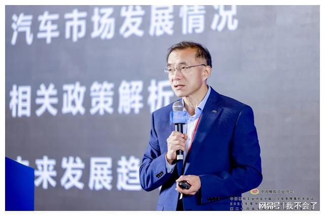 中国轮胎50强共话高质量发展(图2)