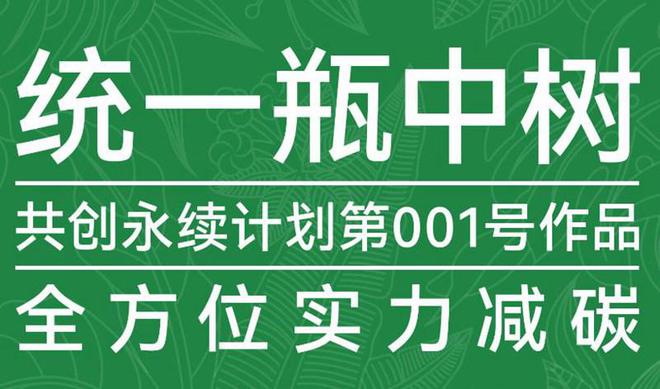 统一机油：冬日汽车保养指南（一）(图3)