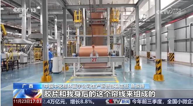 从制造到智造!飞机轮胎曾98%依赖进口国产轮胎上线万(图6)