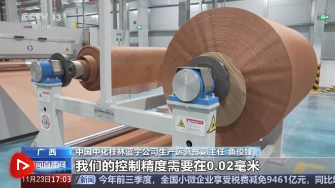 从制造到智造!飞机轮胎曾98%依赖进口国产轮胎上线万(图9)