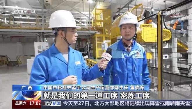 从制造到智造!飞机轮胎曾98%依赖进口国产轮胎上线万(图8)