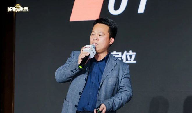 朝阳轮胎·2024超级大会·轮胎底盘产业峰会圆满落幕(图8)