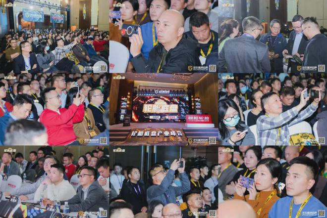 朝阳轮胎·2024超级大会·轮胎底盘产业峰会圆满落幕(图12)