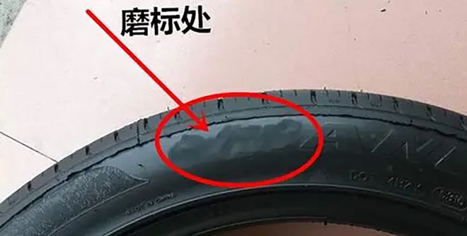 套顶胎、改号胎、刻花胎…揭秘轮胎市场造假手段避免购买陷阱！(图6)