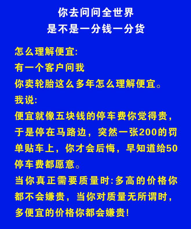 套顶胎、改号胎、刻花胎…揭秘轮胎市场造假手段避免购买陷阱！(图9)