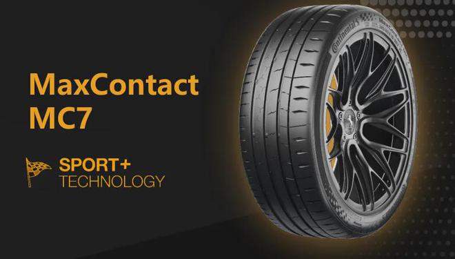 最全！2025年这80余款轮胎即将热卖(图5)