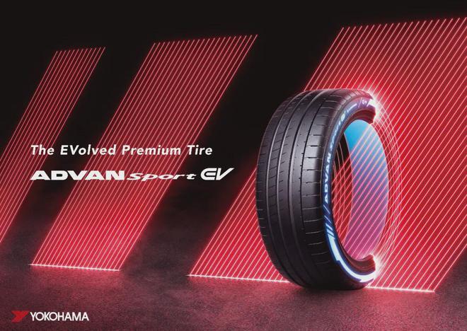 最全！2025年这80余款轮胎即将热卖(图7)