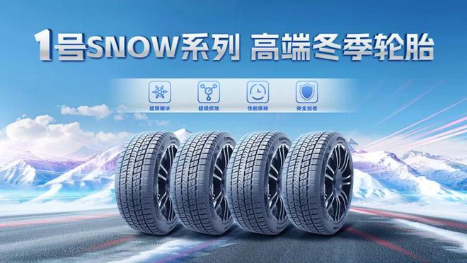 最全！2025年这80余款轮胎即将热卖(图11)