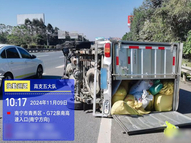 爆!爆!都翻了……(图3)