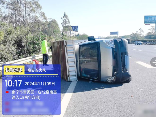 爆!爆!都翻了……(图4)