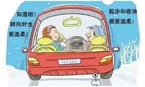 低温黄色预警！预计今夜到明晨崇明最低温度将下降到零下3℃以下(图2)