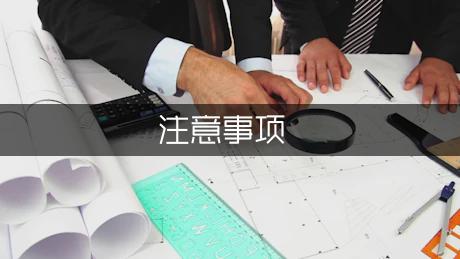 轮胎保养方法与注意事项(图1)