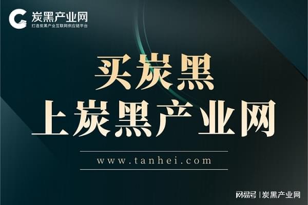 炭黑产业网：汽车轮胎保养需要注意事项（最全知识点）(图1)