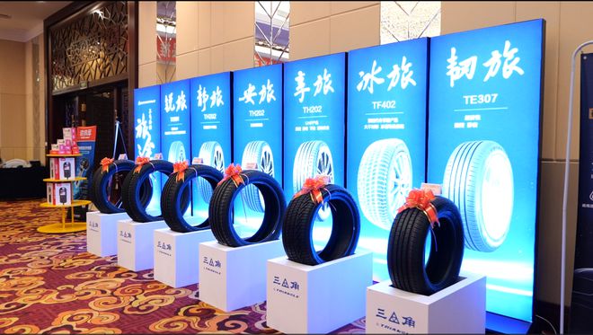 山东1800亿大计!哪家轮胎厂将独占鳌头?(图6)