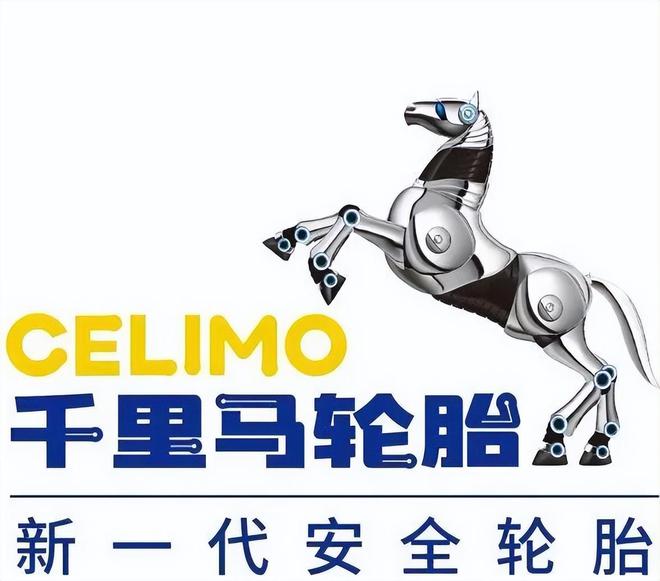 中国轮胎TOP10出炉！双星、赛轮、朝阳、千里马、正新…成功入选(图8)