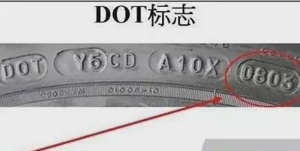 不为人知的轮胎知识！(图4)