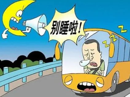 今日立冬这份安全行车提示请收好！(图3)