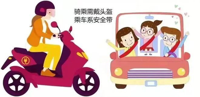 今日立冬这份安全行车提示请收好！(图6)