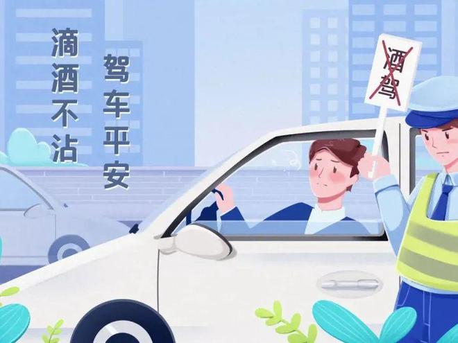今日立冬这份安全行车提示请收好！(图2)