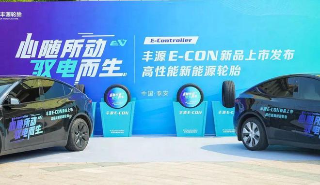 国产没有好轮胎？13大优质国货轮胎品牌盘点(图15)