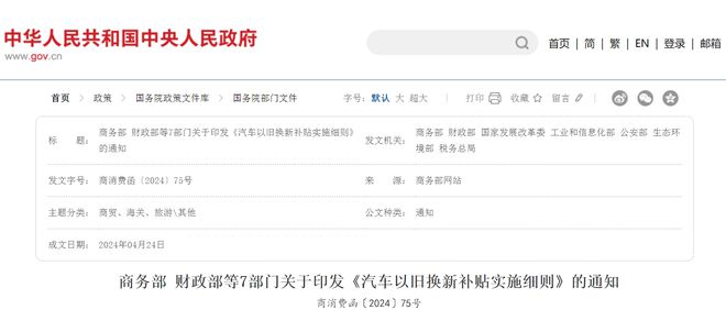 橡胶价格突破19000！环保加码或将引发产能危机轮胎涨价成定局(图4)