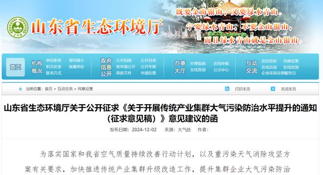 橡胶价格突破19000！环保加码或将引发产能危机轮胎涨价成定局(图5)