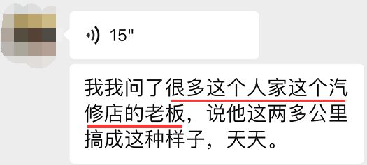 开2万公里换轮胎为啥理想车如此废胎？(图4)