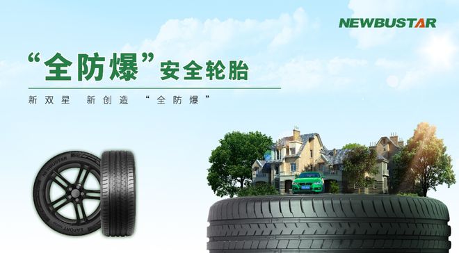 轮胎企业专利排行榜快看谁的研发最牛！(图8)