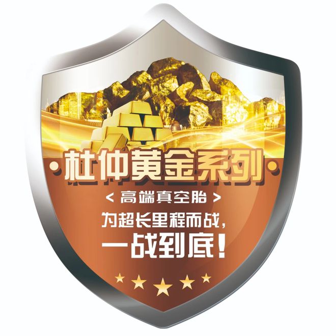 轮胎企业专利排行榜快看谁的研发最牛！(图10)