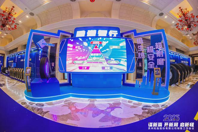 轮胎企业专利排行榜快看谁的研发最牛！(图13)