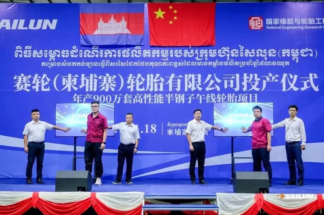 7个月造了6亿条！中国轮胎产能大爆发(图2)