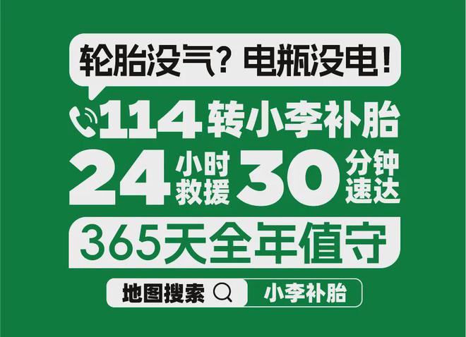 气温即将降至0度各位车友请注意！(图2)