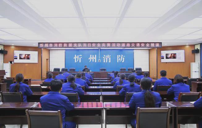 忻州市消防救援支队五项举措全力开展冬季执勤车辆安全管理工作(图2)