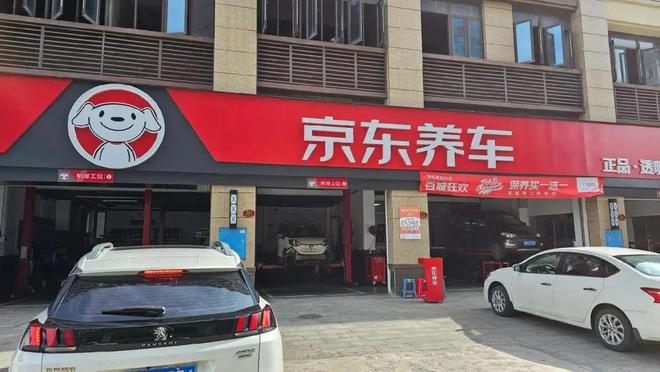 途虎养车和京东养车哪个好？内行人说了实话后悔现在才知道……(图3)