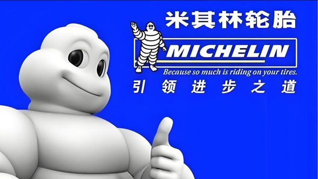 “畸形”的轮胎市场:外国人爱用的中国轮胎国人为啥就是不买账(图4)