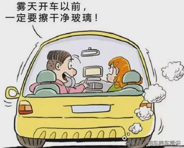 冰雪天行车易打滑新老司机们都要注意了(图7)