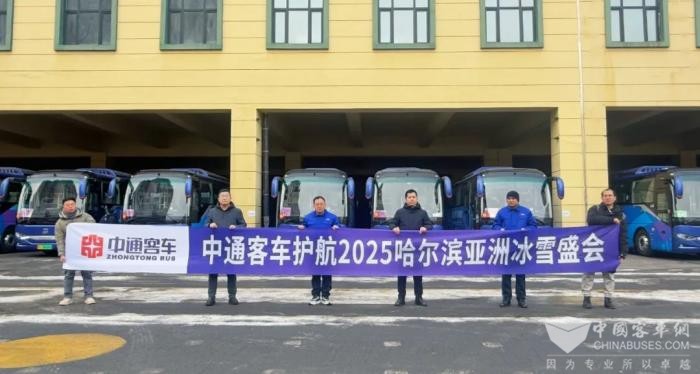 379台中通客车服务亚冬会绿色出行彰显中国实力(图2)
