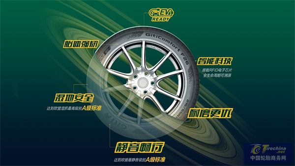 悦享静谧驾驭从容——佳通舒适F26登场刷新高阶驾乘体验(图3)