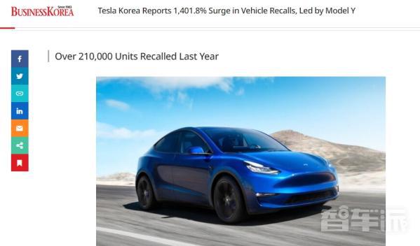 特斯拉韩国2024年召回超21万辆车！激增14018%(图3)
