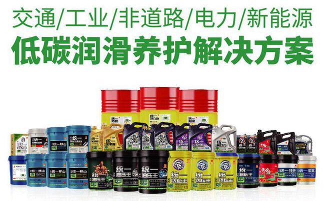 统一机油：电车冬日保养指南（二）(图3)
