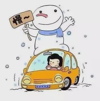 今日冬至冬寒长夜至安全把家归(图2)